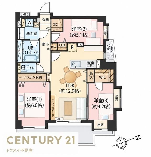 セザール高井戸ガーデン