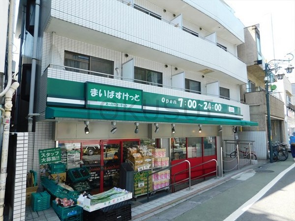 シーアイマンション駒場Ｂ棟(まいばすけっと駒場東大前駅前店)