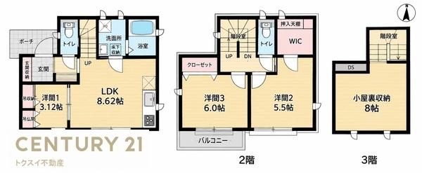 杉並区永福１丁目の中古一戸建て
