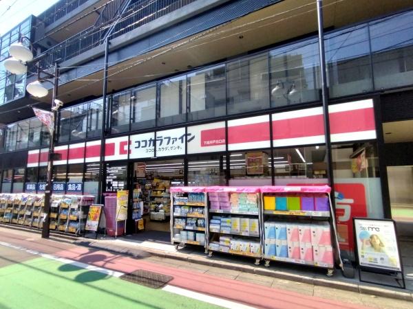 杉並区永福１丁目の中古一戸建て(ココカラファイン薬局下高井戸北口店)