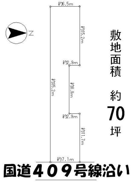 八街市八街ほの土地