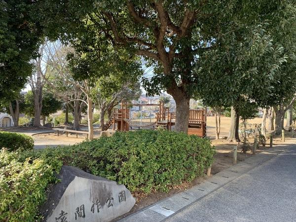 佐倉市上志津の土地(遠間作公園)