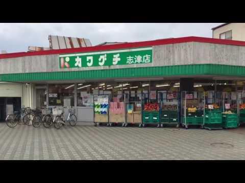 佐倉市中志津６丁目の土地(カワグチ志津店)