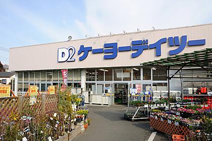 佐倉市中志津６丁目の土地(ケーヨーデイツー志津店)