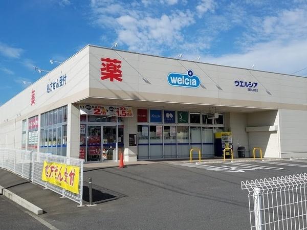 四街道市物井の土地(ウエルシア四街道もねの里店)