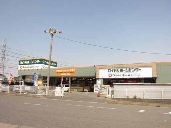 佐倉市石川の土地(ロイヤルホームセンター佐倉店)