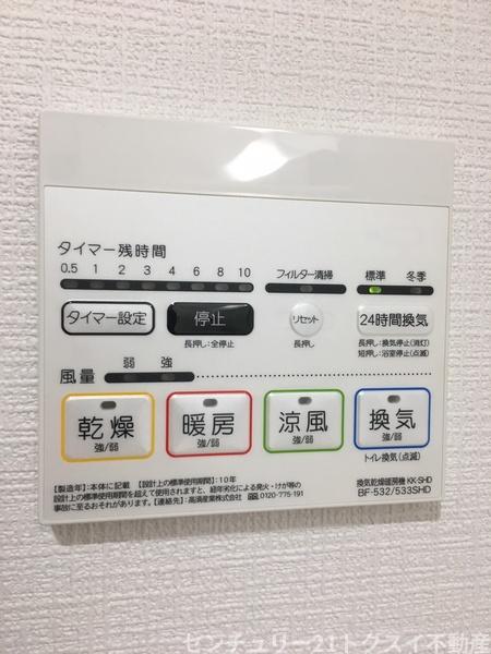 ダイアパレス志津
