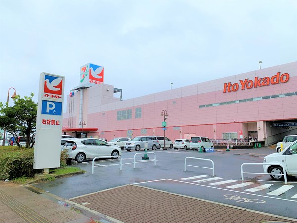 四街道市つくし座2丁目の土地(イトーヨーカドー四街道店)