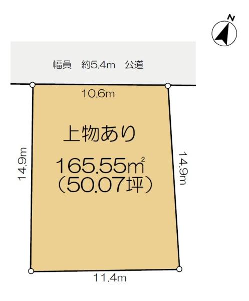 四街道市つくし座３丁目の土地