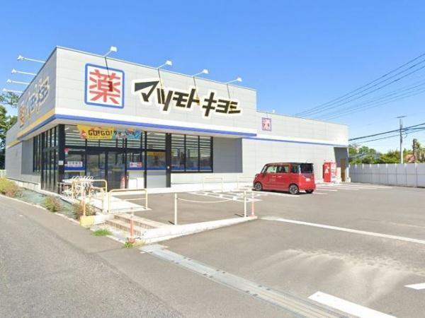 エステプラザ京成佐倉駅前(ヤックスドラッグ佐倉店)