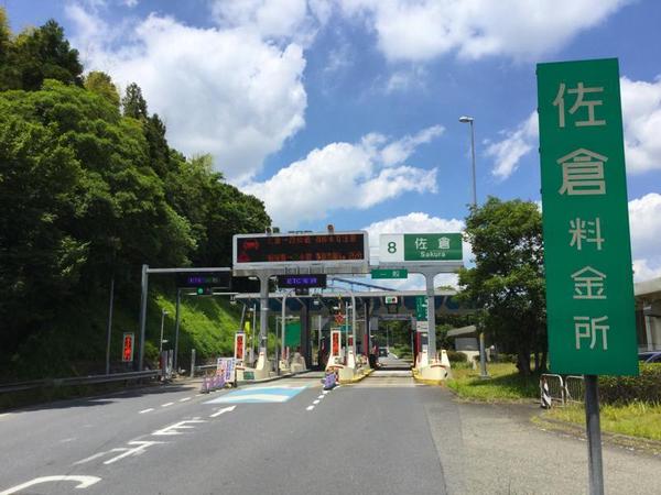 佐倉市藤治台の土地(東関東自動車道（高谷～潮来）佐倉IC)