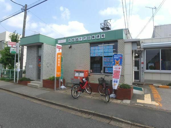 四街道市もねの里4丁目の土地(四街道千代田郵便局)