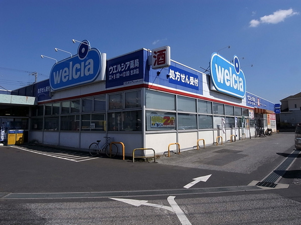 佐倉市井野の土地(ウエルシア佐倉志津店)