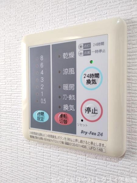 佐倉市西ユーカリが丘１丁目の中古一戸建て