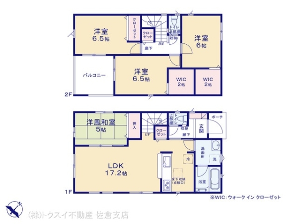 酒々井町中央台第2　新築戸建　全2棟2号棟