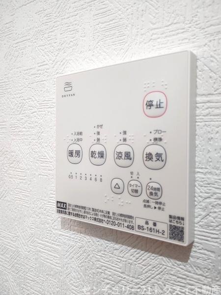 佐倉市中志津５丁目の中古一戸建て
