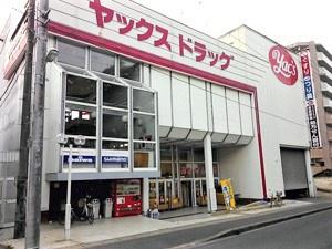 ハッコー佐倉マンション(ヤックスドラッグ佐倉店)