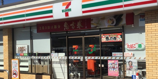 印旛郡酒々井町上本佐倉1丁目の土地(セブンイレブン酒々井まばし店)