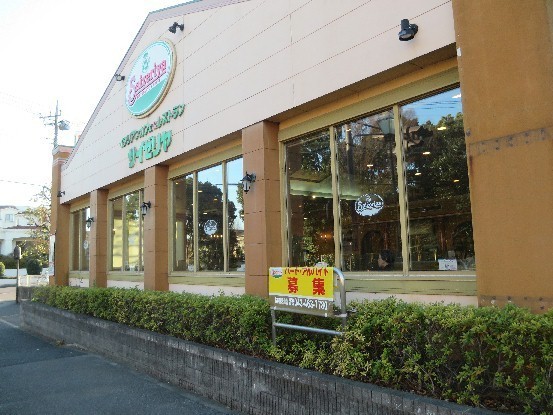 佐倉市井野の土地(サイゼリヤ佐倉西志津店)