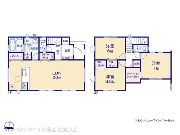 佐倉市野狐台町の新築一戸建