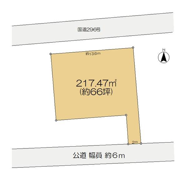 佐倉市稲荷台　売地