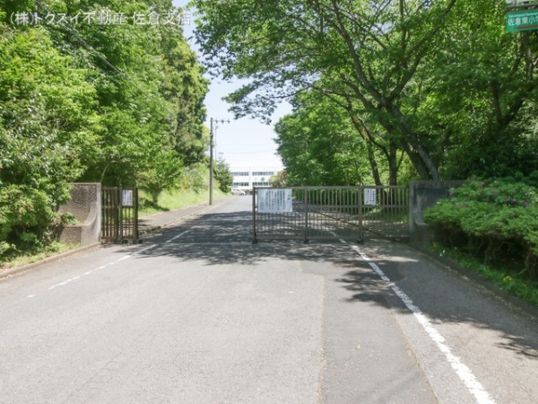 ハッコー佐倉マンション(佐倉市立佐倉東小学校)