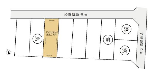 四街道市大日　開発分譲地　全９区画　３号地