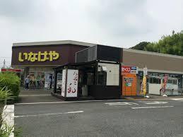 佐倉市六崎の土地(いなげや佐倉店)