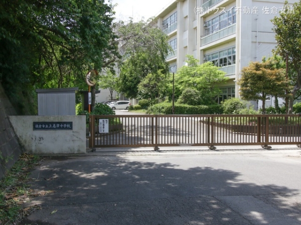 佐倉市中志津18期 新築戸建 全1棟 1号棟(佐倉市立上志津中学校)