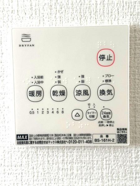 佐倉市中志津18期　新築戸建　全１棟　1号棟