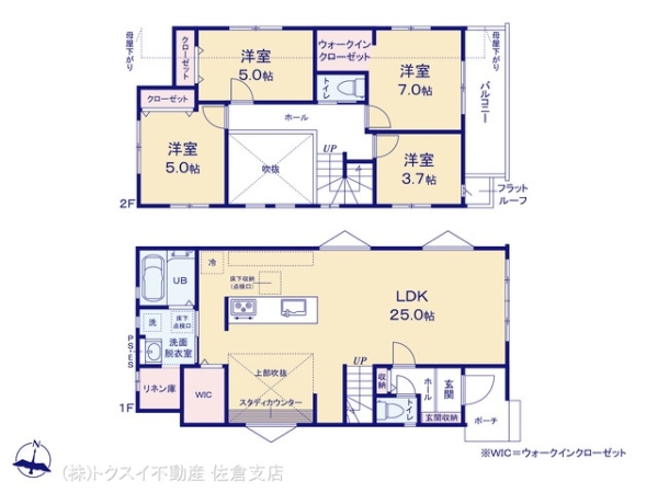 四街道市大日14期新築戸建　2号棟　全2棟