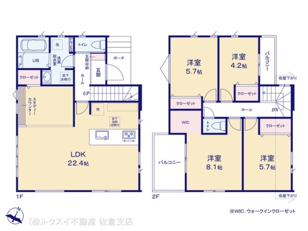 佐倉市生谷1期新築戸建1号棟全1棟