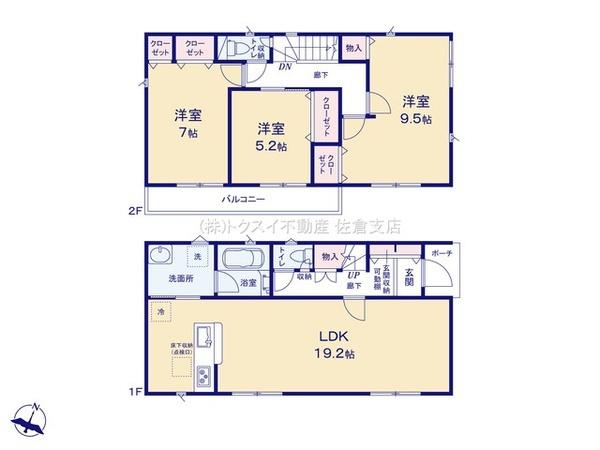 佐倉市鏑木町第5新築戸建１号棟　全４棟