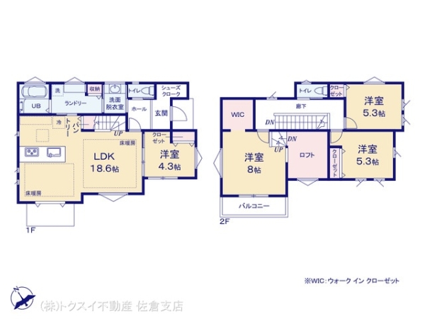 印旛郡酒々井町東酒々井5新築戸建全1棟