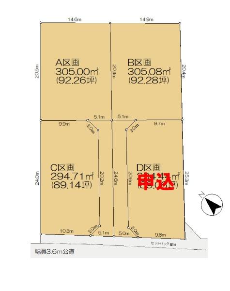 印西市荒野