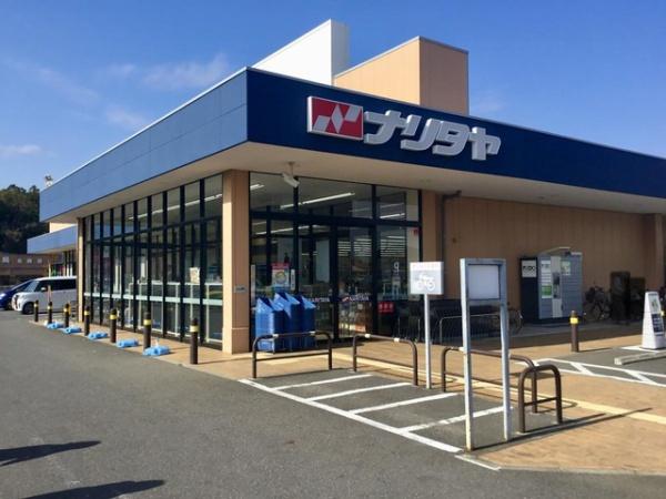 印西市荒野の土地(ナリタヤ印旛日本医大前店)