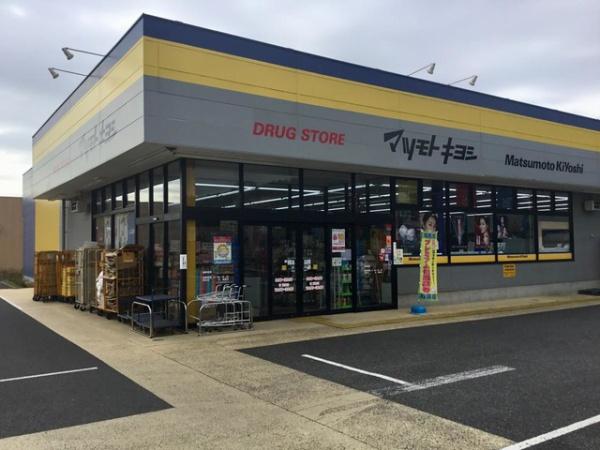 印西市荒野の土地(マツモトキヨシ印旛日本医大駅前店)