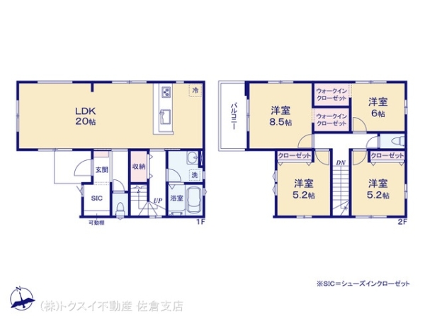 四街道市大日15期2号棟新築戸建