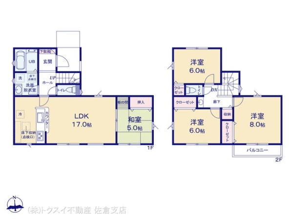 佐倉市新臼井田23ー1期1号棟新築戸建