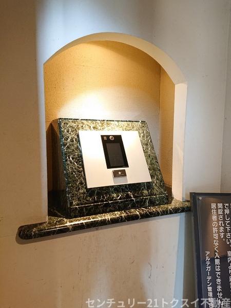 アルテガーデン