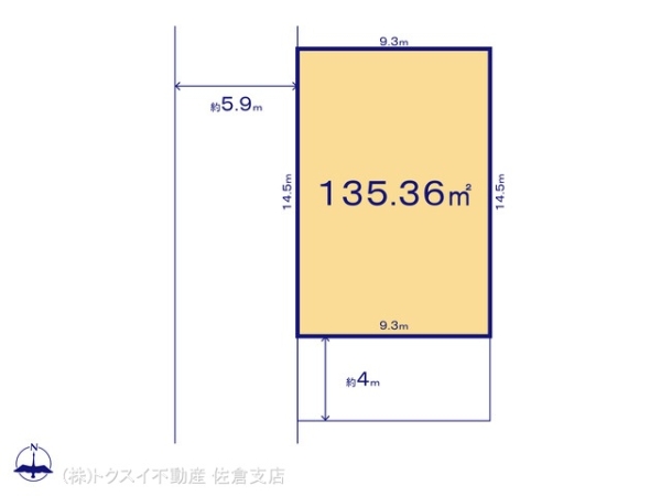 四街道市大日16期1号地売地