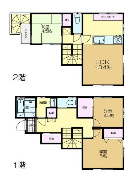 四街道市みそら　中古戸建