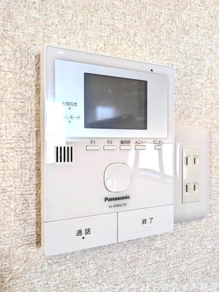 四街道市みそら２丁目の中古一戸建て