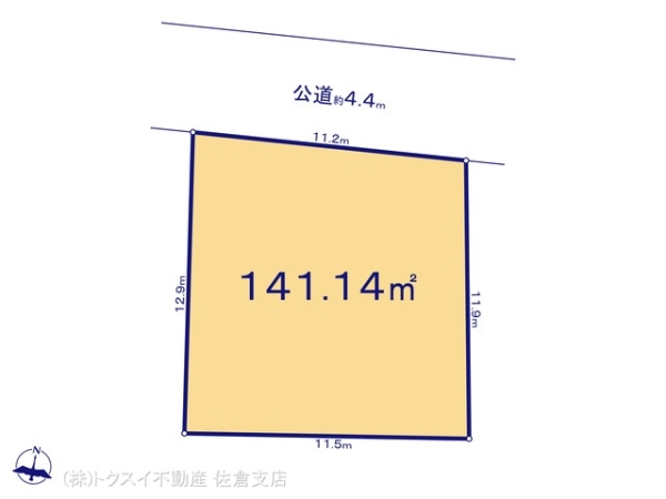 四街道市栗山No_D売地