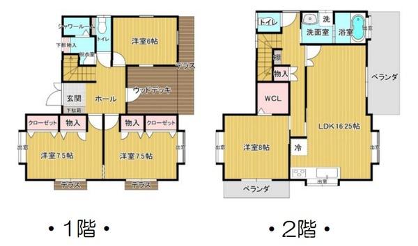 四街道市美しが丘　中古戸建