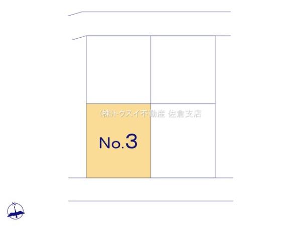 佐倉市臼井(592ー5)No_3売地