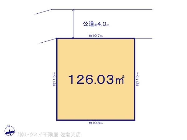 佐倉市臼井(592ー5)No_1売地