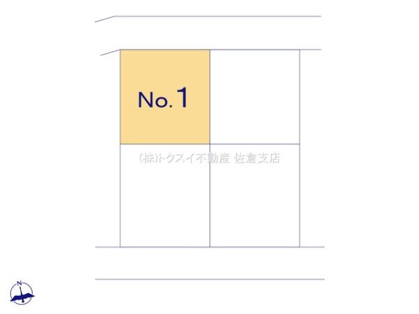 佐倉市臼井(592ー5)No_1売地