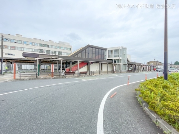 四街道市大日の土地(JR「四街道」駅)