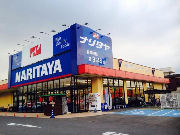 四街道市大日の土地(ナリタヤ小深町四街道店)